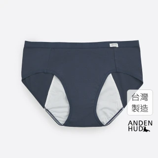 【Anden Hud】經典純色．中腰生理褲(沫藍)