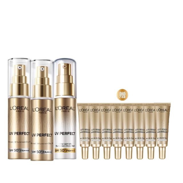 【LOREAL Paris 巴黎萊雅】多效防護輕裸美肌乳30ml 3入組_美肌小金管/控油小銀管(防曬/妝前乳)