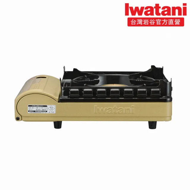 【Iwatani 岩谷】超防風卡式爐3.5kW 及岩谷瓦斯罐三入組(CB-KZ-3-set001)