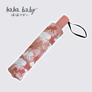 【hahababy】迷藏兔粉自動折傘(富雨洋傘聯名款/MIT製作)