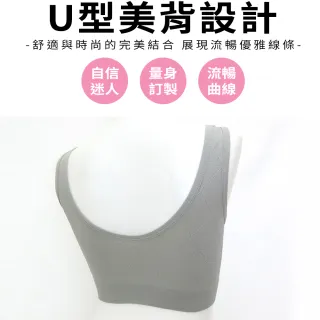 【尚芭蒂】4件組 F~加大 無鋼圈石墨烯無縫BRA T 透氣舒適前扣背心內衣