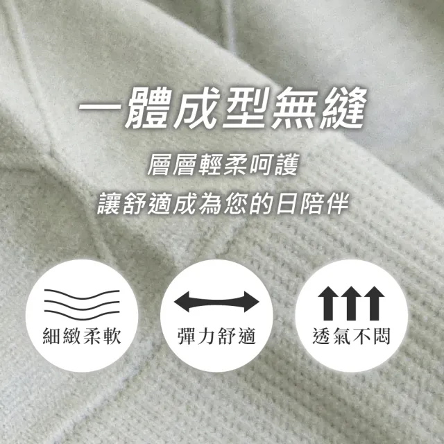 【尚芭蒂】4件組 F~加大 無鋼圈石墨烯無縫BRA T 透氣舒適前扣背心內衣