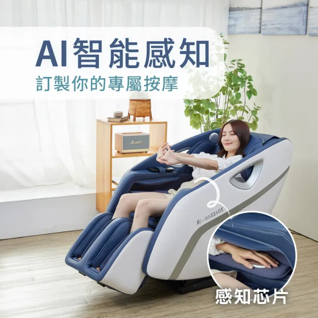 【FUJI】摩享時光 AI按摩椅 FE-6250(智能感知;3D按摩球;溫感熱敷;無線充電;全機二年保固)