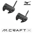 【MIZUNO 美津濃】全新頂級鍛造高爾夫推桿 M.CRAFT X 牛角型 柔軟低碳鋼桿頭 34吋(精密CNC銑削 觸感柔細)