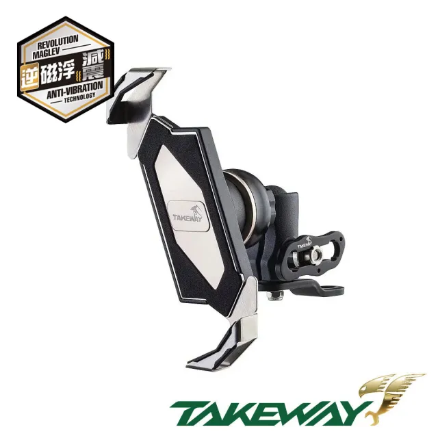 【TAKEWAY】黑隼Z機車手機架-逆磁浮減震-後照鏡防盜版(LA3-PH05-AnvR/重機/摩托車導航手機夾)