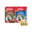 【家樂氏Kelloggs】東尼玉米片口味任選x3盒早餐麥片(香甜玉米片/可可玉米片)