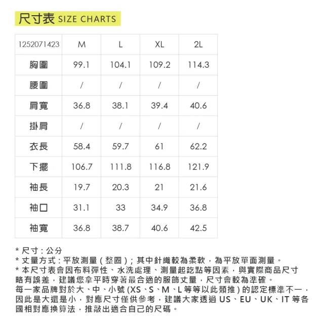 【ILEY 伊蕾】垂墜造型格紋印花上衣(深藍；M-2L；1252071423)