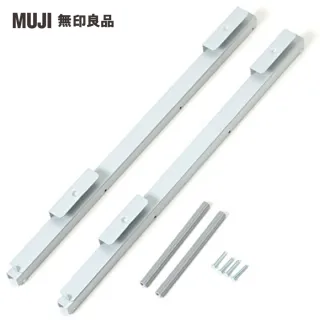 【MUJI 無印良品】SUS追加網籃/亮面淺灰/56(大型家具配送)