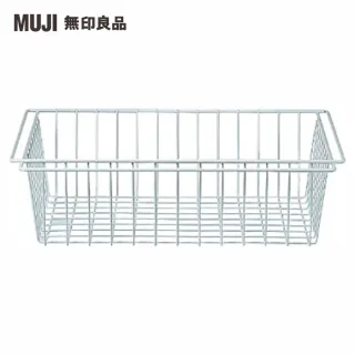 【MUJI 無印良品】SUS追加網籃/亮面淺灰/56(大型家具配送)