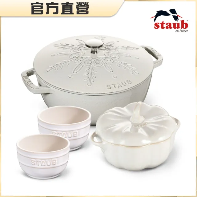 【法國Staub】松露白雪花雕花琺瑯鑄鐵鍋和食鍋24cm贈南瓜烤盅+陶瓷碗2入組(德國雙人牌集團官方直營)