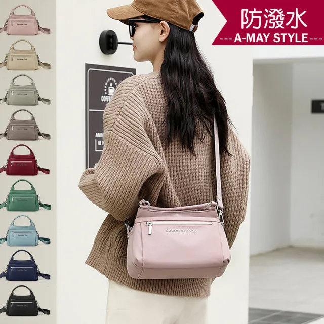 【艾美時尚】夏新品 女包 手提包 側肩包 防潑水尼龍純色休閒多夾層斜肩背包(9色.預購)