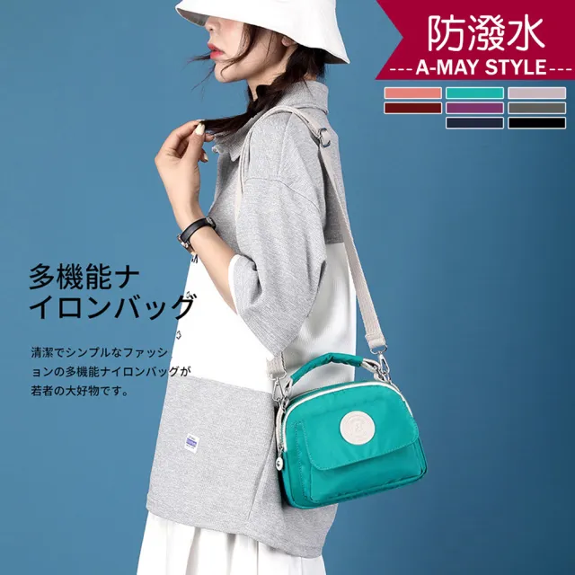 【Amay Style 艾美時尚】女包 手提包 側肩包 防潑水尼龍拼色LOGO斜背小包(8色.預購)