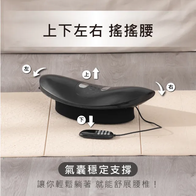 【KINYO】搖搖樂 腰椎舒展按摩器 腰部按摩器(IAM-2710)