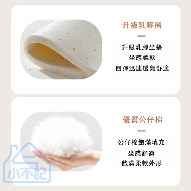 【小不記】升級360°旋轉實木腿電腦椅(化妝椅 美甲椅  辦公椅 單人沙發椅 旋轉椅 書桌椅 沙發椅 梳妝椅)