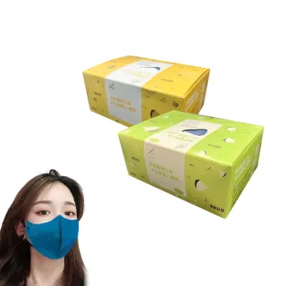 【淨新】3D醫療級成人細耳立體口罩(50入/一盒/國家隊 防護醫療級/防飛沫/灰塵)
