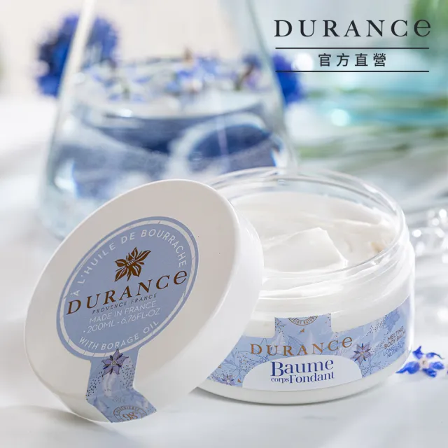 【DURANCE 朵昂思】琉璃苣潤膚霜 200ml(專櫃公司貨)