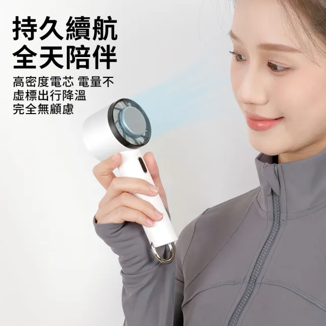 【YUNMI】618特惠 迷你掌上型USB充電風扇 半導體製冷 手拿扇/手持扇/桌立風扇