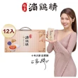 【娘家官方直營】常溫滴雞精 12入組(50ml/入)(週期購)