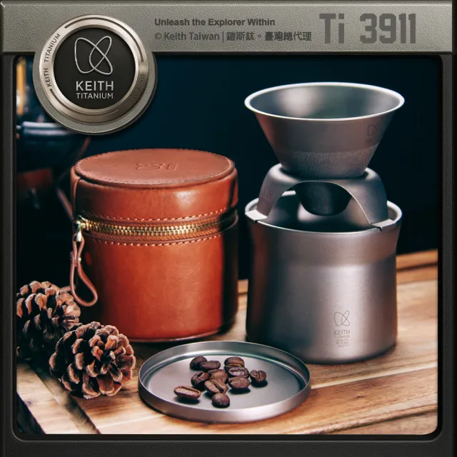 【Keith】鎧斯鈦濾掛泡茶咖啡鈦杯組 220ml / Ti3911(手沖咖啡組 鈦濾杯 沖泡濾杯套裝)