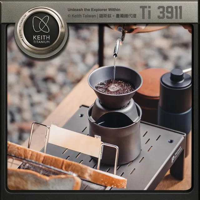 【Keith】鎧斯鈦濾掛泡茶咖啡鈦杯組 220ml / Ti3911(手沖咖啡組 鈦濾杯 沖泡濾杯套裝)