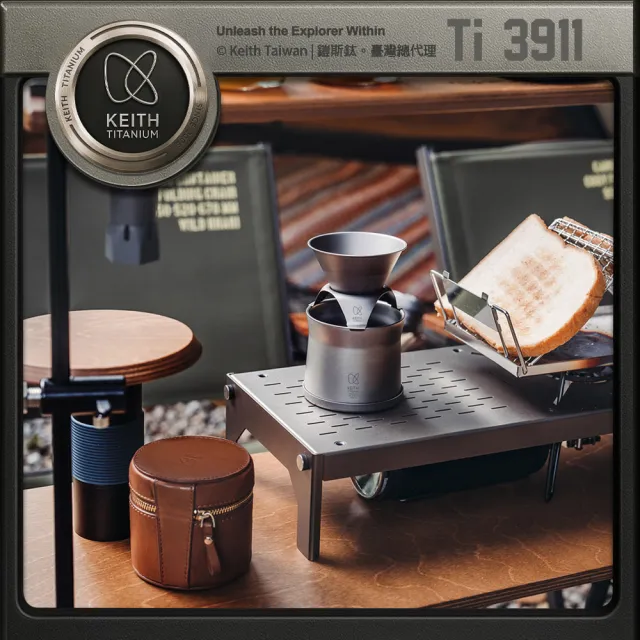 【Keith】鎧斯鈦濾掛泡茶咖啡鈦杯組 220ml / Ti3911(手沖咖啡組 鈦濾杯 沖泡濾杯套裝)