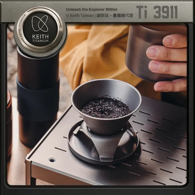 【Keith】鎧斯鈦濾掛泡茶咖啡鈦杯組 220ml / Ti3911(手沖咖啡組 鈦濾杯 沖泡濾杯套裝)
