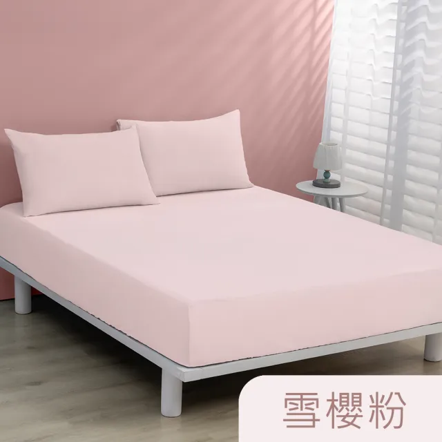 【Tonia Nicole 東妮寢飾】TopCool冰凍涼感床包枕套組-十色任選(加大)