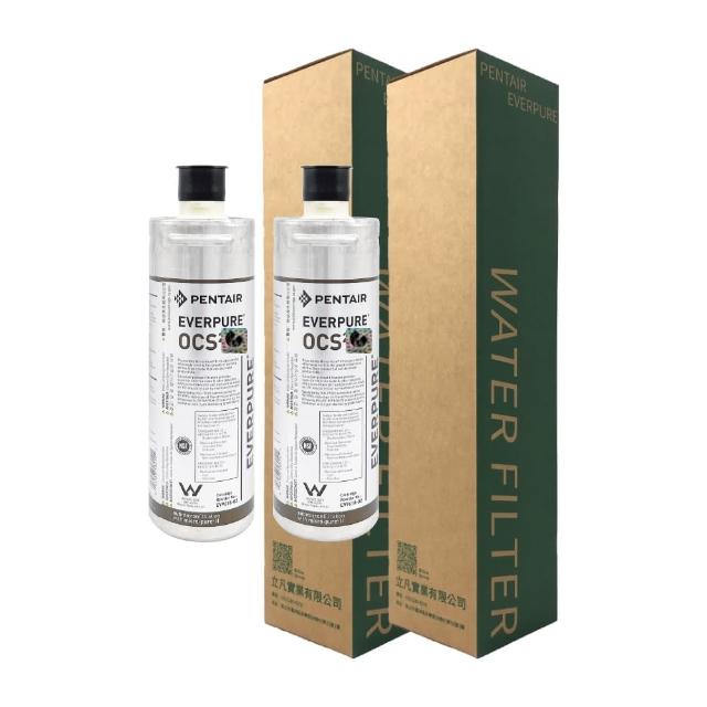 【EVERPURE】濾心 OCS2(2入組)
