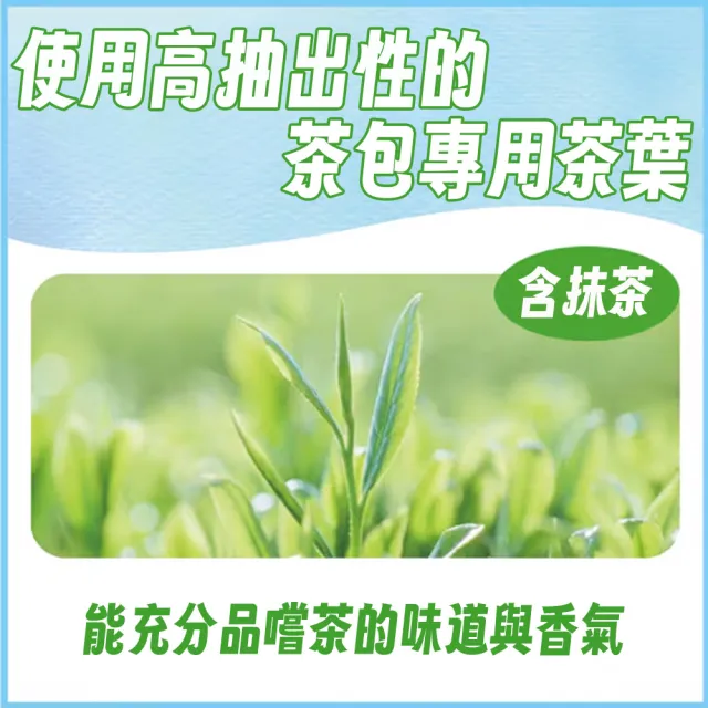 【伊藤園】ITOEN日本進口國產Oi Ocha綠茶茶包40gX5盒共100入(日本原裝大谷翔平代言)