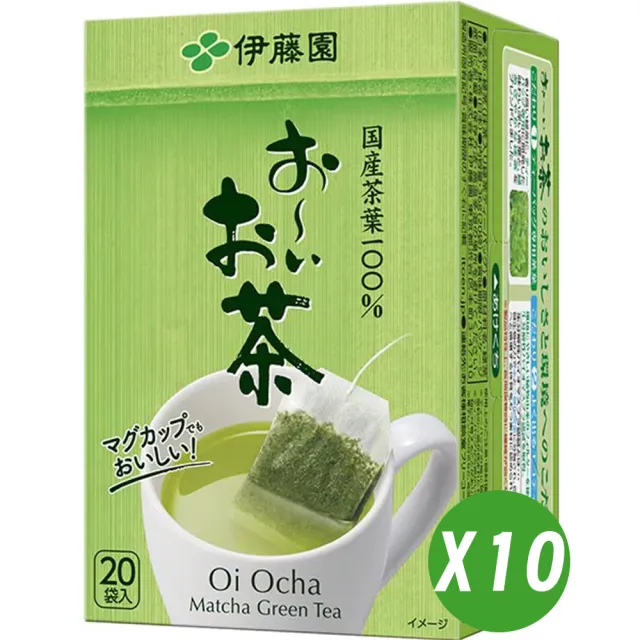 【伊藤園】ITOEN日本進口國產Oi Ocha綠茶茶包 十盒入 冷泡熱泡茶涼茶熱茶 熱沖冷沖無糖綠茶(大谷翔平代言)