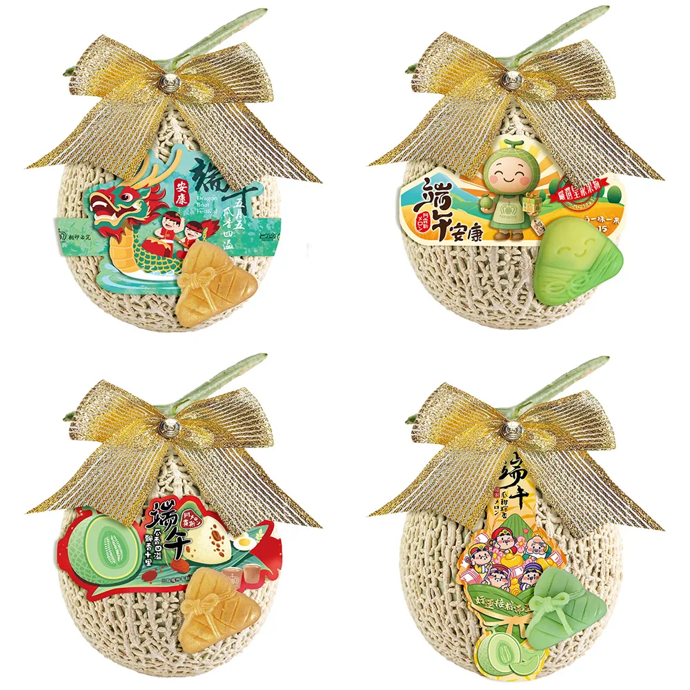 【愛蜜果】台灣阿露斯網紋哈密瓜2入禮盒X1盒(約5斤/盒_日本品種/端午節禮盒)