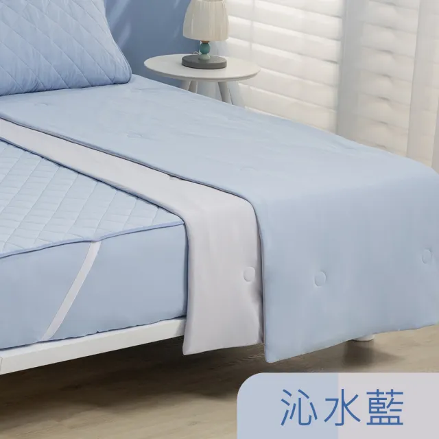 【Tonia Nicole 東妮寢飾】TopCool冰凍涼感涼被-十色任選(單人150x180cm)