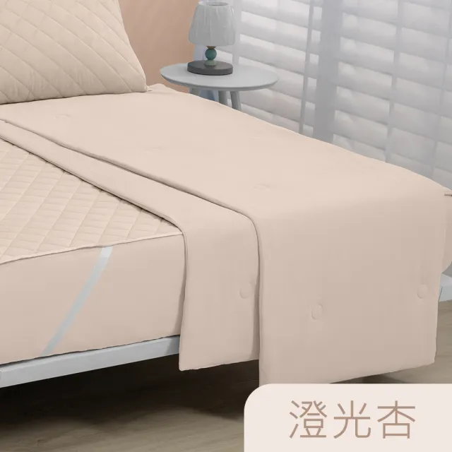 【Tonia Nicole 東妮寢飾】TopCool冰凍涼感涼被-十色任選(單人150x180cm)