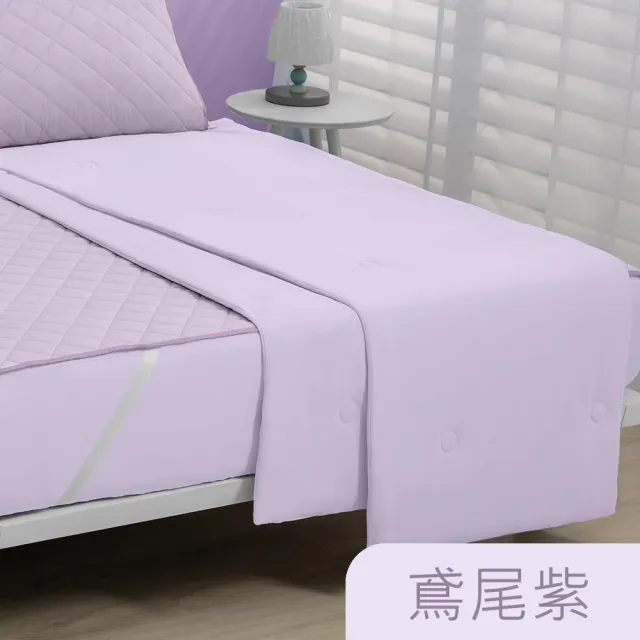 【Tonia Nicole 東妮寢飾】TopCool冰凍涼感涼被-十色任選(單人150x180cm)