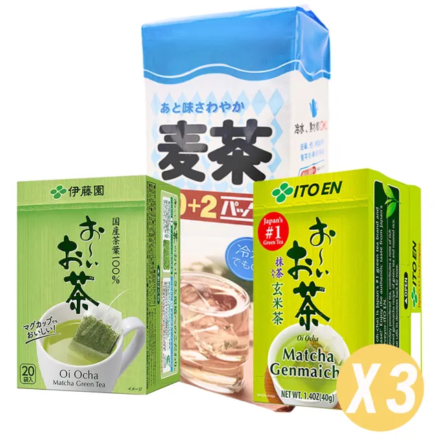 【伊藤園】ITOEN+長谷川商店Oi Ocha綜合茶包超值組 三組入 冷飲熱飲熱沖冷泡茶早餐茶提神茶(大谷翔平代言)