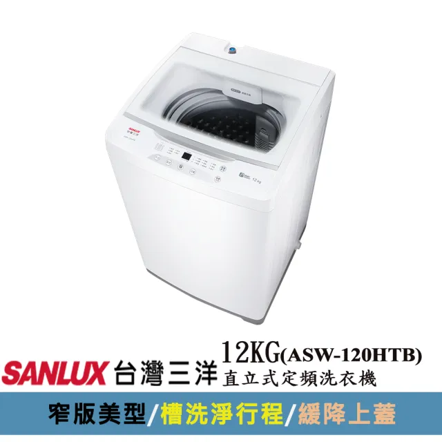 | BALIMAN情報局 【2026】洗衣機10公斤推薦|10款高評價人氣品牌排行榜 | BALIMAN情報局