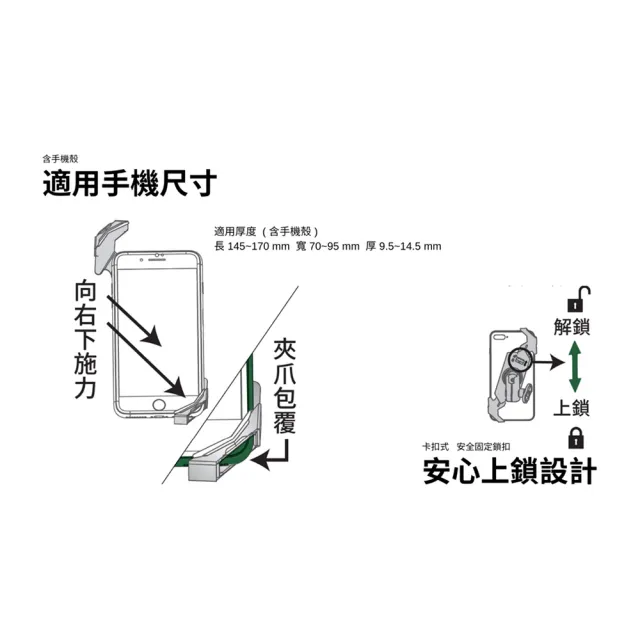 【TAKEWAY】黑隼Z機車手機架-雙磁浮減震-運動夾防盜版(HAWK1-PH05-AnvPRO/可夾車把/重機/摩托車手機夾)