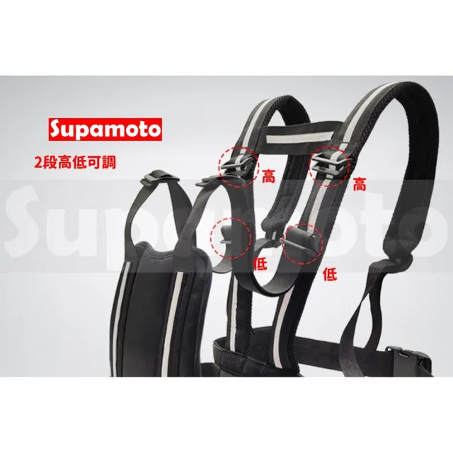 【Supamoto】機車後座背帶―雙肩帶金屬扣款(兒童安全帶/乘客/打瞌睡/騎士)