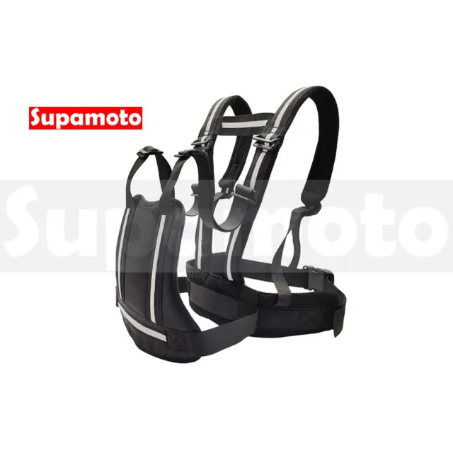 【Supamoto】機車後座背帶―雙肩帶金屬扣款(兒童安全帶/乘客/打瞌睡/騎士)