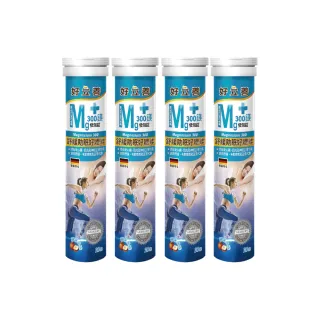 【Heilusan 好立善】鎂300發泡錠20錠 4入組(蘋果口味 幫助入睡.舒緩放鬆)