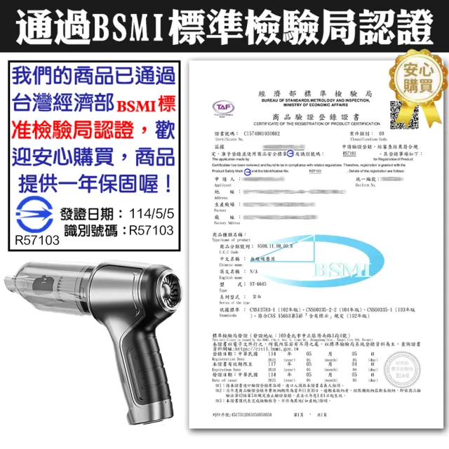 【RTAKO】攜帶式車載吸塵器 迷你吸塵器吹吸兩用 無線吸塵器 車用吸塵器 大吸力小鋼炮(附收納包+濾芯)