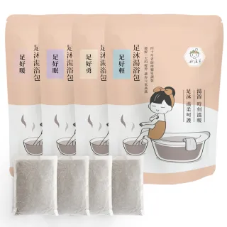 【heroherb 好漢草】足沐湯浴包120g x2袋-4款可選(漢方草本/養生/公主足浴泡腳泡澡包/好眠好輕好暖好勇)