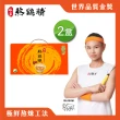 【娘家官方直營】常溫熬雞精12入x2盒42ml/入(戴資穎推薦/送禮推薦/禮盒)