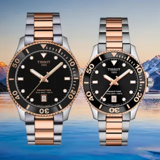 【TISSOT 天梭】海洋之星300米潛水對錶 情侶手錶 禮物(T1204102205101+T1202102205101)