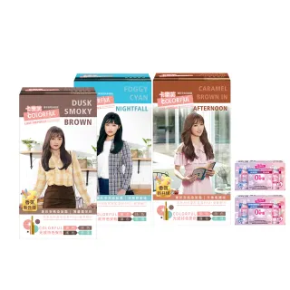 【卡樂芙】奢彩光感持色安瓶染髮霜_2入組(6色任選/專利安瓶染)