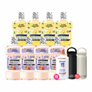 【Listerine 李施德霖】任選女神漱口水500mlx8(櫻花/百香果)