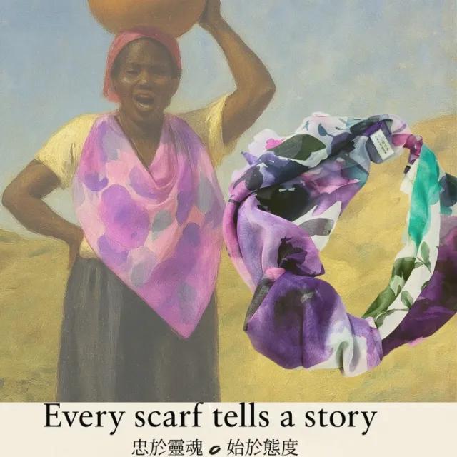 【iTa.a】100%義大利制造80×80雪紡大方巾(時尚.機能.環保-歐洲工藝普及版B18)