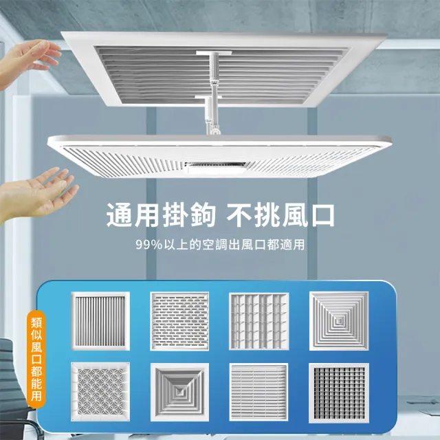 【YUNMI】雙層格柵中央空調擋風板 掛式冷氣導風板 防直吹 遮風 空調擋板(45X45CM/60X60CM)