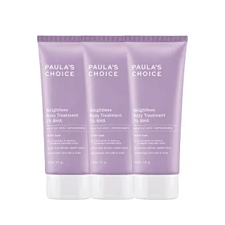 【寶拉珍選】2%水楊酸身體乳3入(囤貨組/Paulas Choice)