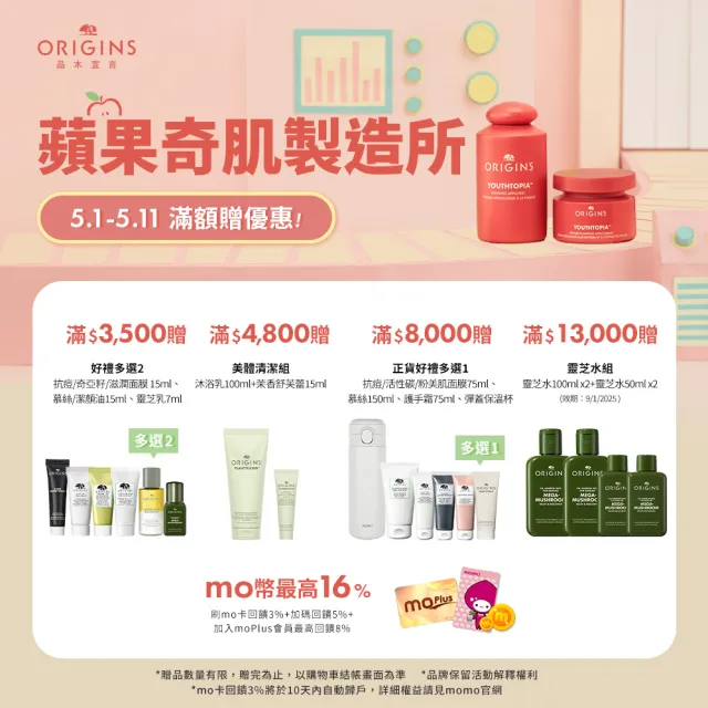 【ORIGINS 品木宣言】一舉兩得潔面慕絲組(潔面慕絲 150mlx2/溫和洗淨髒污/臉部清潔推薦)